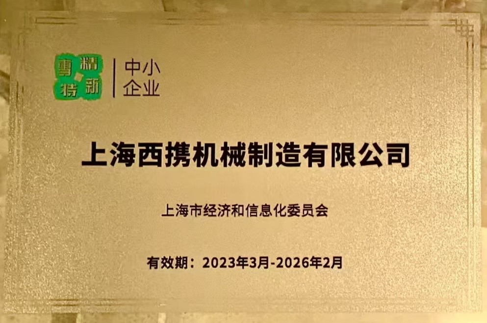公司新聞 