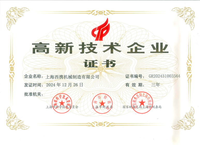 公司新聞2